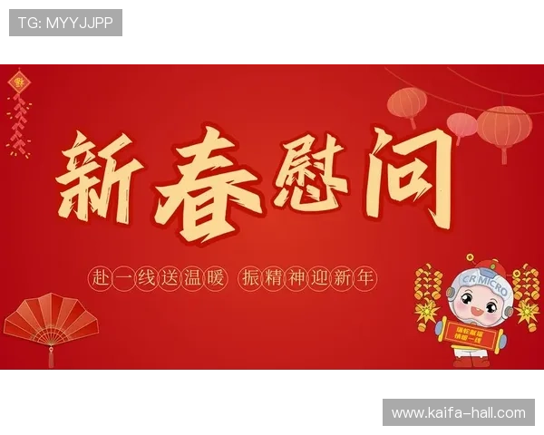 凯发天生赢家一触即发首页最新消息提供专业的赛事预测与投注指南内容