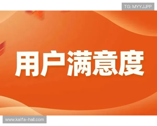 凯发集团怎么样：从用户评价看其服务质量与客户满意度