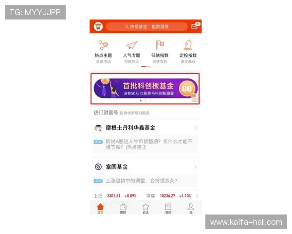 凯发体育下载安全可靠，保障用户个人信息与资金安全，尽情体验体育竞猜的无限精彩