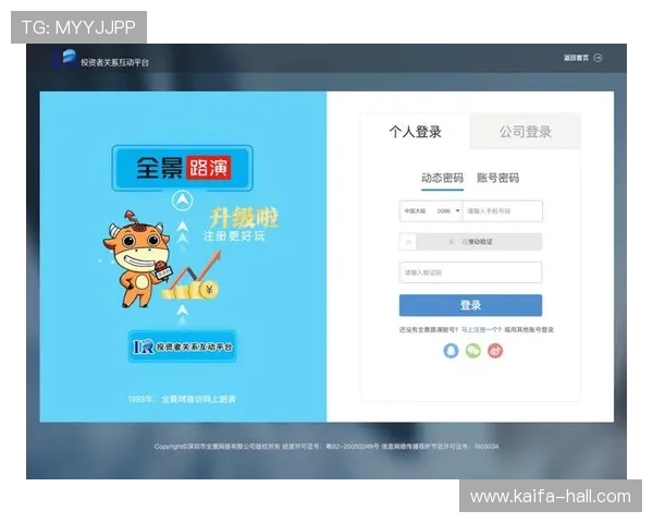 凯发在线登录入口最新版本上线,确保账号安全与顺畅登录体验 凯发在线登录入口最新版本上线,确保账号安全与顺畅登录体验