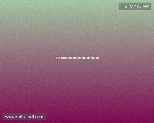 k8凯发(中国)天生赢家首页：如何利用积分系统提升游戏体验与奖励额度