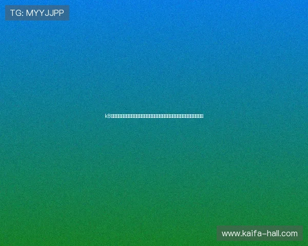 k8凯发旗舰厅官网登录入口:官方入口登录界面优化升级,提升用户体验的详细介绍 k8凯发旗舰厅官网登录入口:官方入口登录界面优化升级,提升用户体验的详细介绍