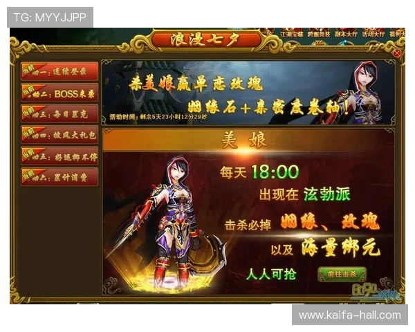 凯发下载官方网站介绍优惠活动与礼包领取方式，提升玩家游戏体验