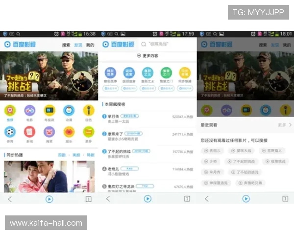 凯发网娱乐会员登录入口在哪方便用户快速进入平台体验