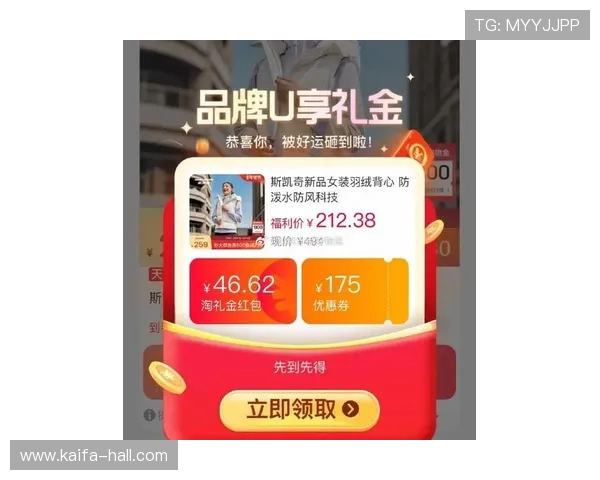 凯发集团娱乐平台官网首页最新优惠券领取方式与促销活动攻略 凯发集团娱乐平台官网首页最新优惠券领取方式与促销活动攻略