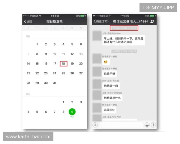 掌握凯发首页地址登录微信的实用技巧,提升账号登录效率与安全性