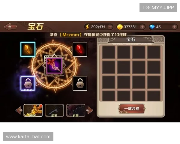 TTG电游全攻略：新手入门必看游戏玩法与技巧详解