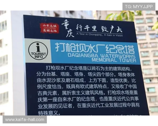 K8旗舰厅中国新手注册流程与账号安全保护详细指南