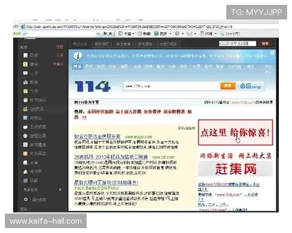 凯发体育客服网页版登陆指南帮助玩家快速解决登录问题与账户安全保障