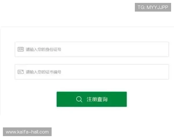 k8手机登录官网入口更新通知，确保用户第一时间获取最新登录方式