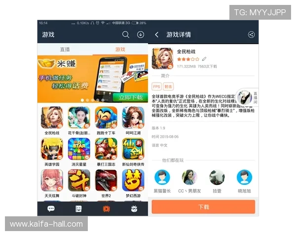 凯发i8娱乐用户评价与口碑分析，了解真实玩家的使用体验